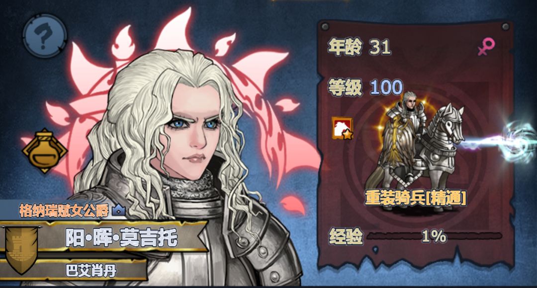 渠道神子大更新 2