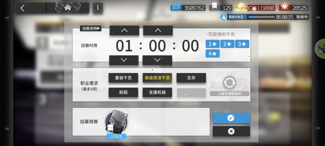 出高姿啦 2