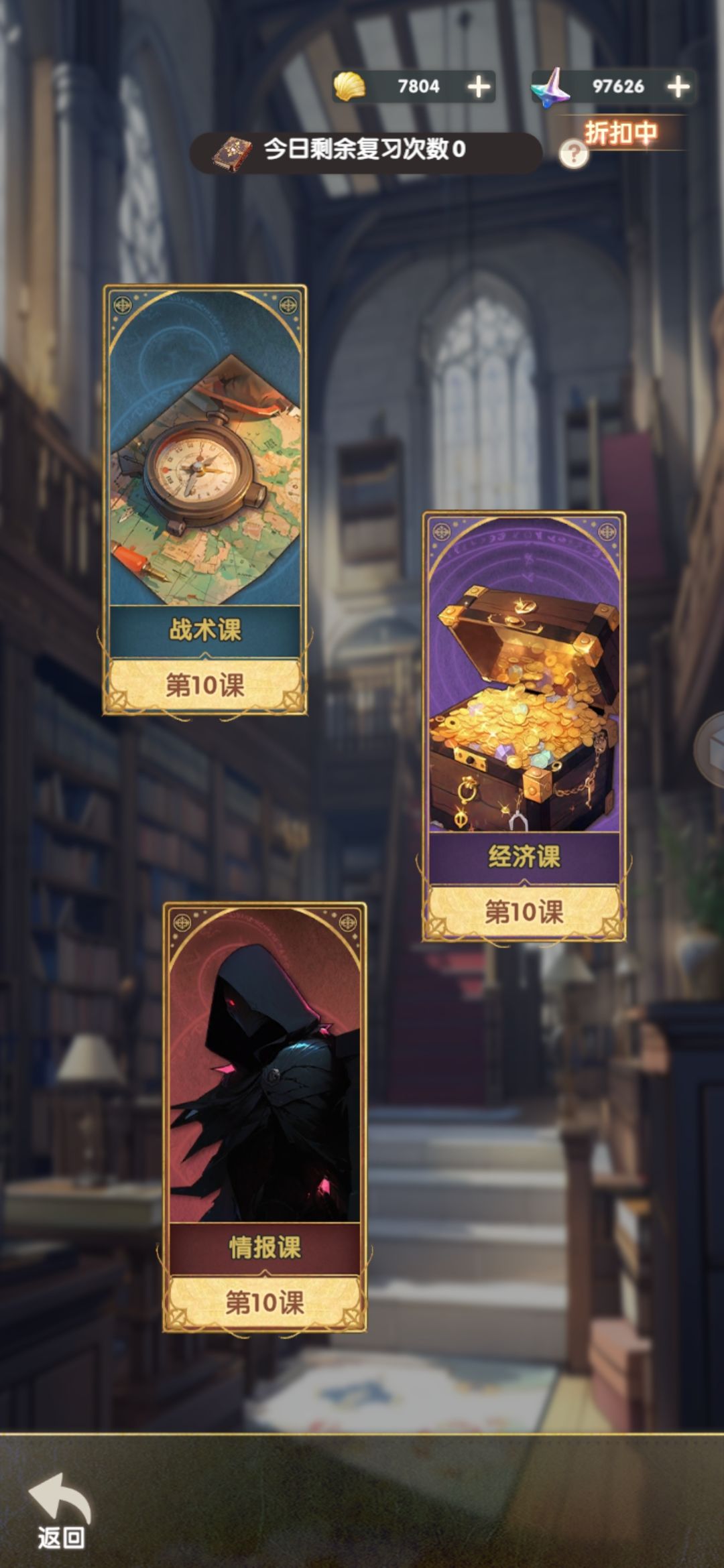 一些可以让你少走一些弯路的游戏技巧 2