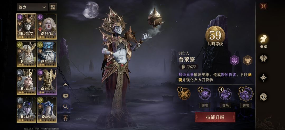 6元微微氪求配对指点 2