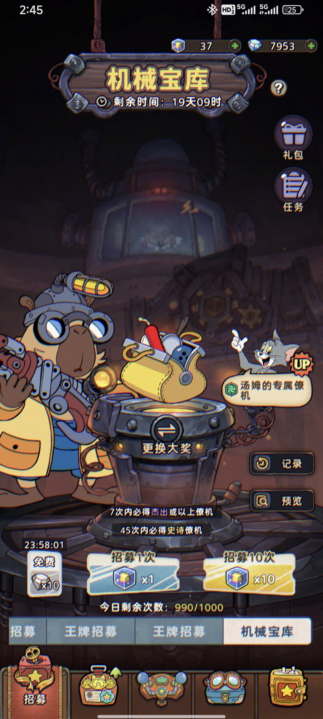 开始屯资源，准备下一个池子啦 3