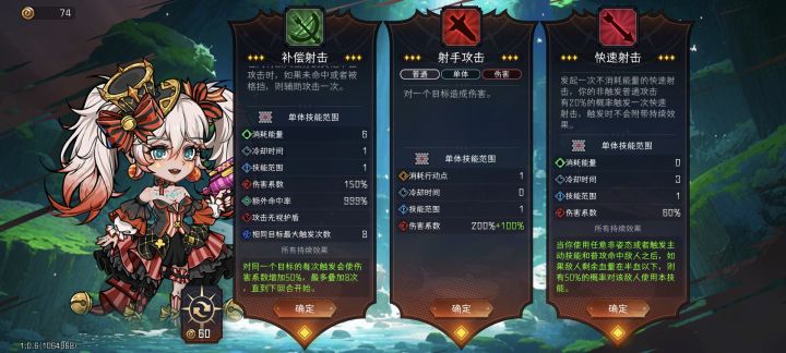 初始普攻伤害倍率就是200,出bug了么截图