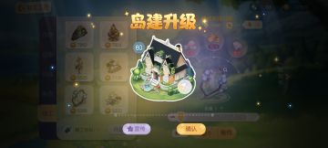 暂时60满级了！！