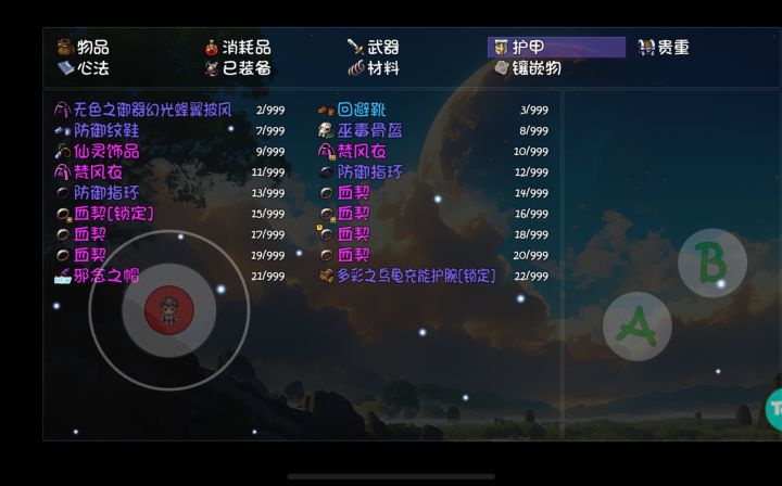 给我干力竭了截图