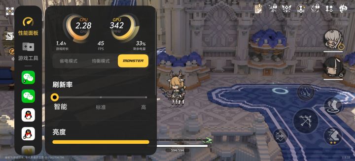 性能模式下你游最多45帧截图