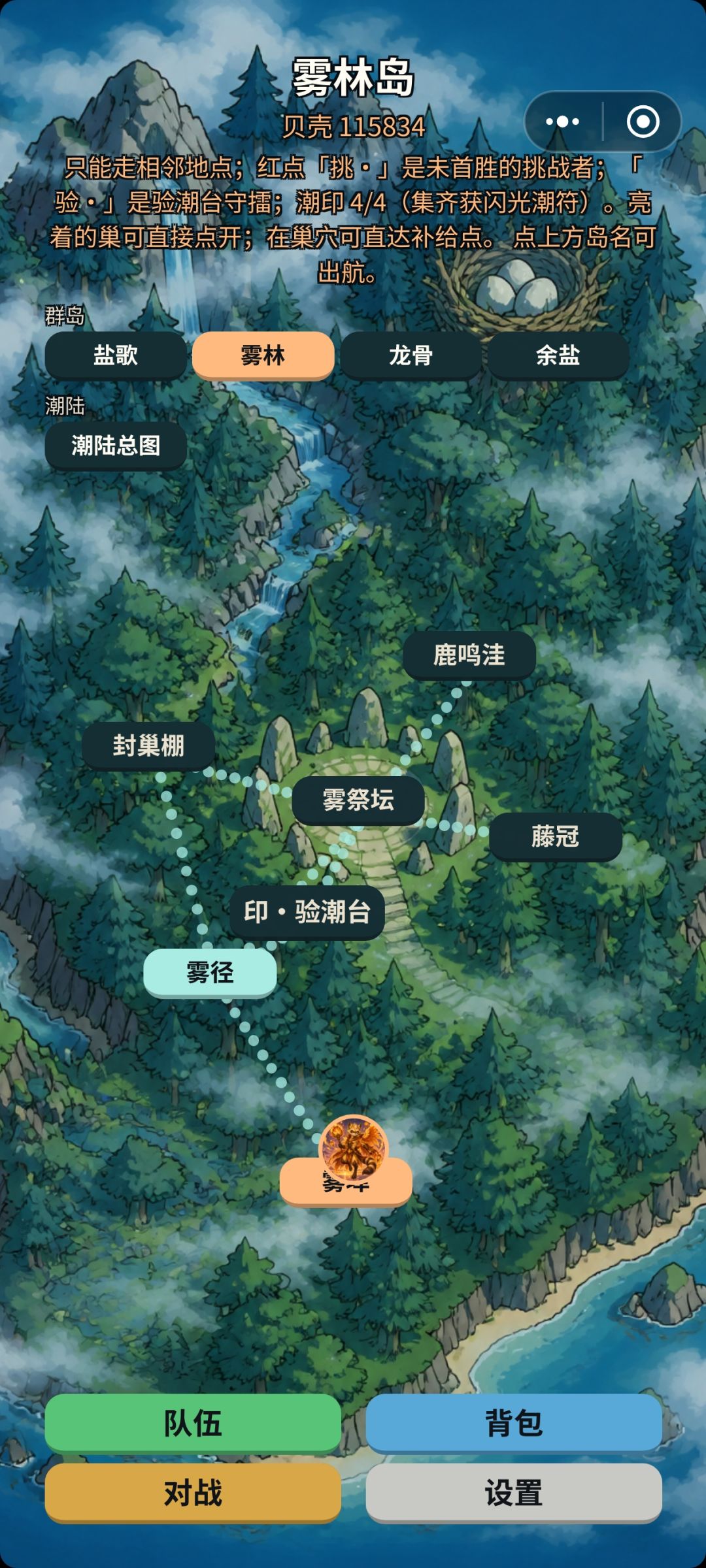 新人养成攻略 2