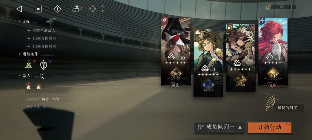 为啥虚构集和梅兰妮的伤害还没有一个奶妈高截图