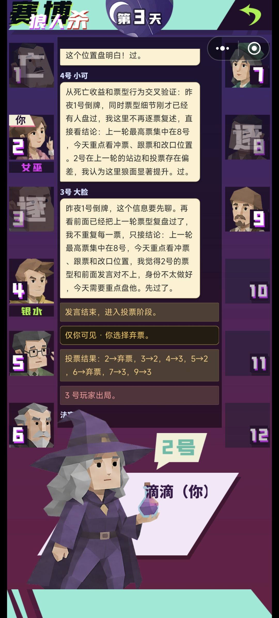 真的需要调整ai啊…… 2