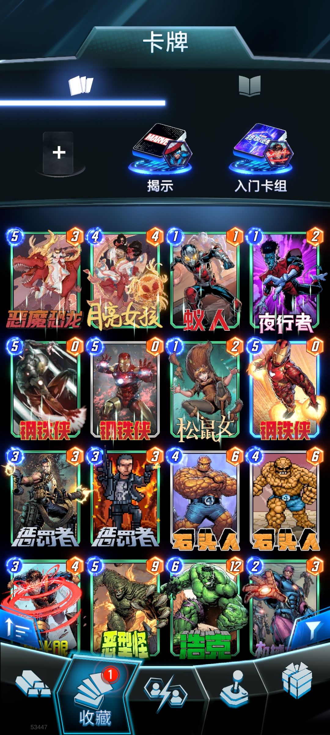 我的三池卡呢官方? 4
