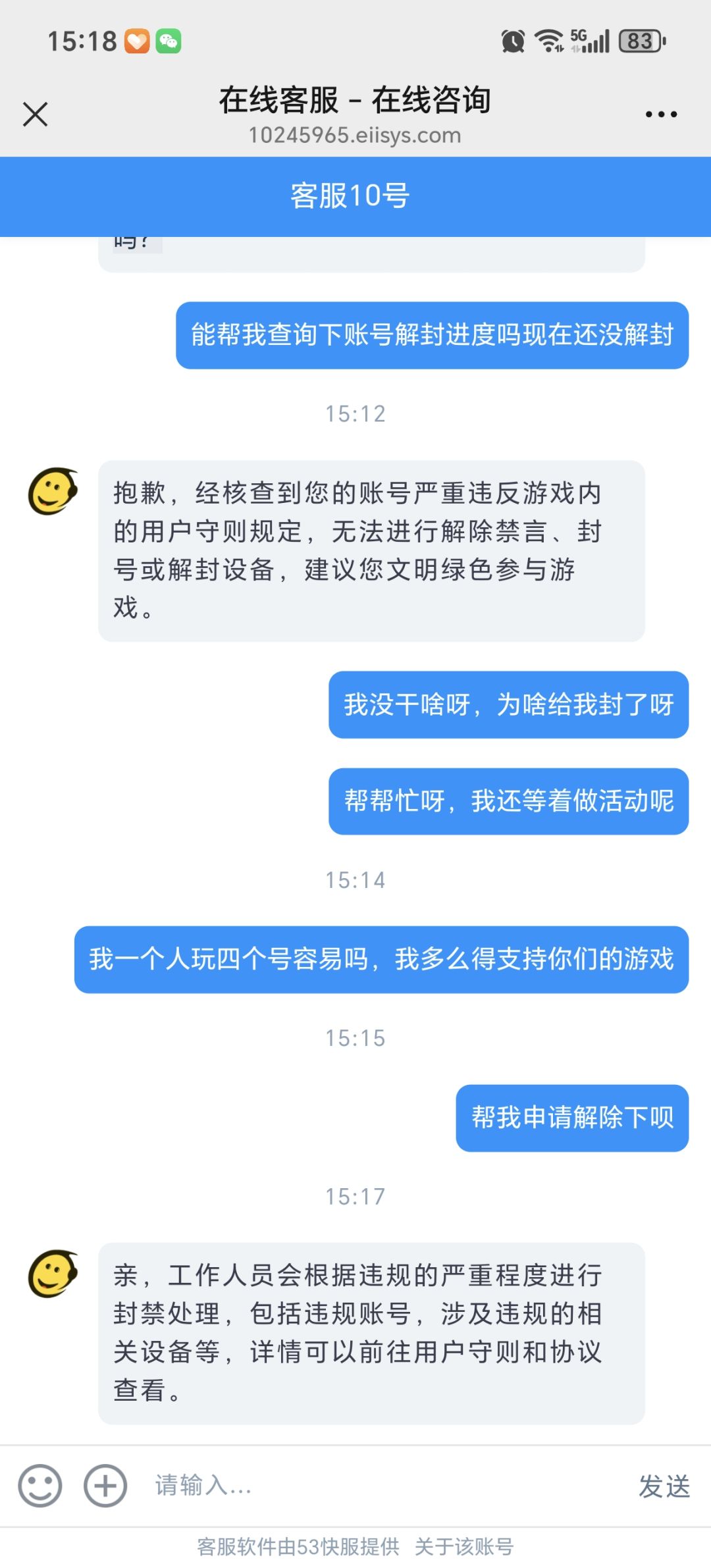 少走弯路,避坑攻略 2