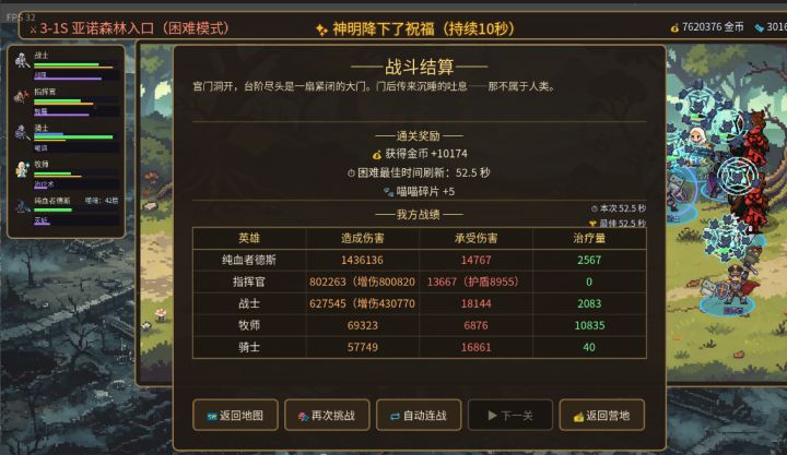 喵喵勉强过了,,,,截图