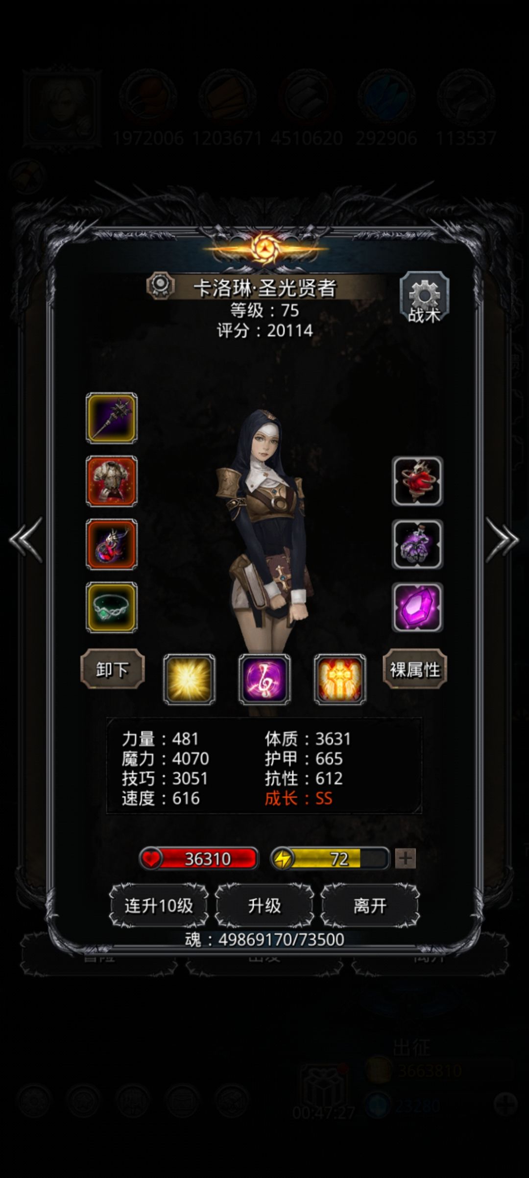 图21老普 3