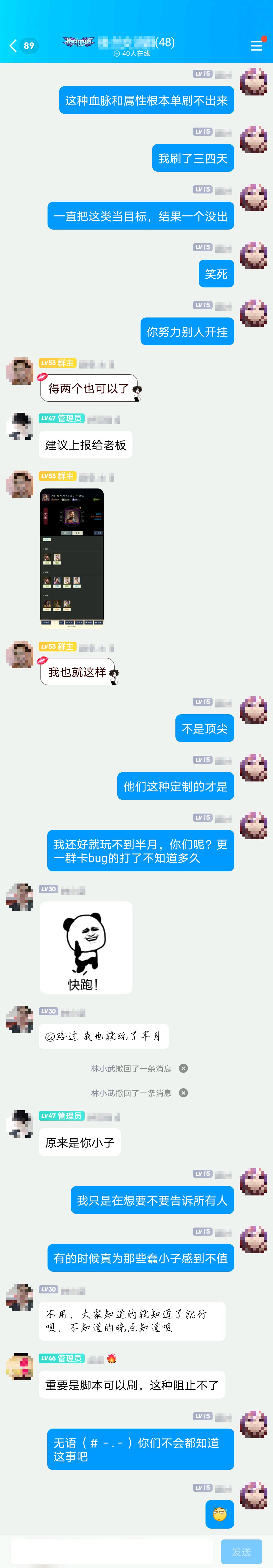 三国士族对我的吸引和缺陷 6