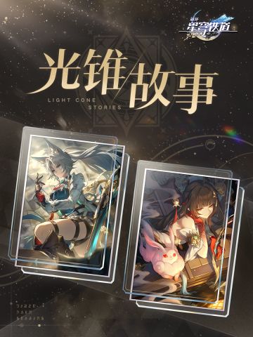帕姆展览馆 | 光锥故事