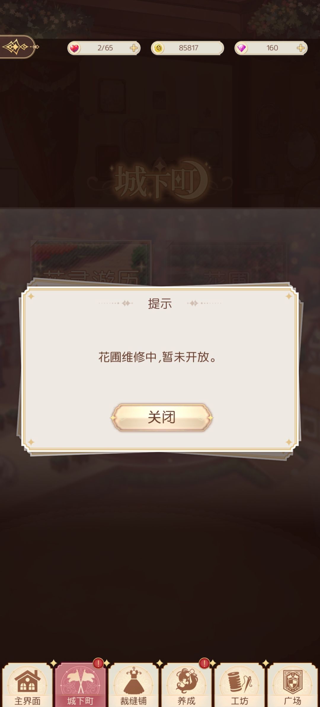 啊这…… 3