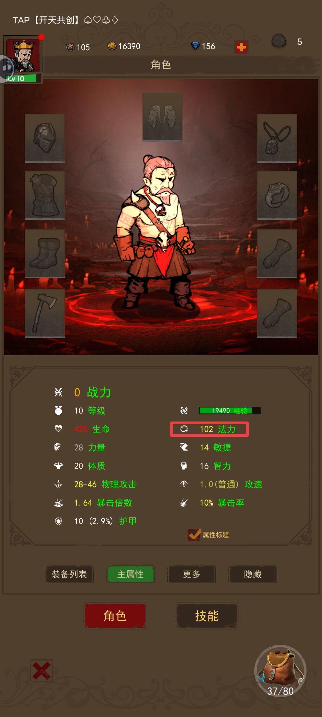 我倒是想看看，所谓的群版是不是也这样的 2