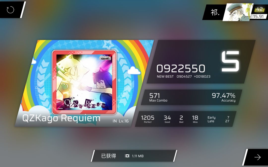 新曲,豪玩😋 10