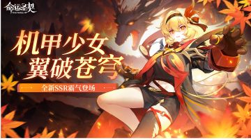 星辰访谈｜钱是不充的，规划也不做——走心不走钱包的随性玩家