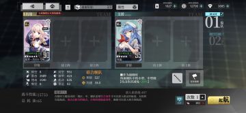 【灵活捞船】比如出金保底机制打ex