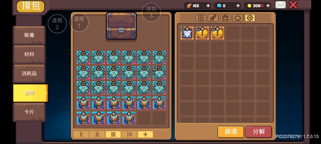 666玩到真的齿轮骑士了,齿轮是批发的吗? 1