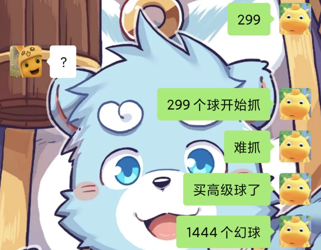 奇遇精灵噩梦概率问题 3