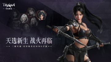 双剑流派实机演示丨利刃隐匿于黑暗，爆发与速度的完美结合！