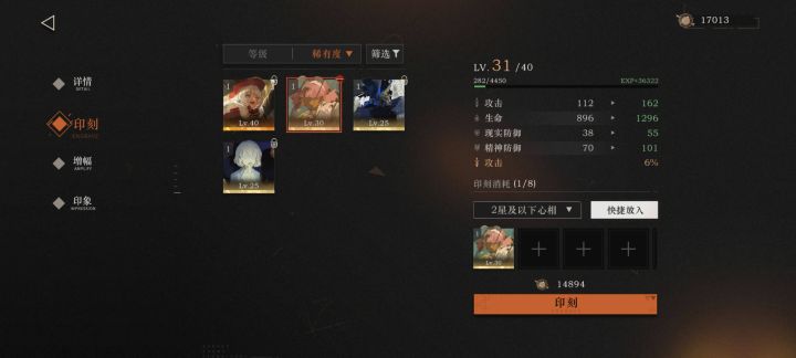 五星心相要当狗粮吗截图