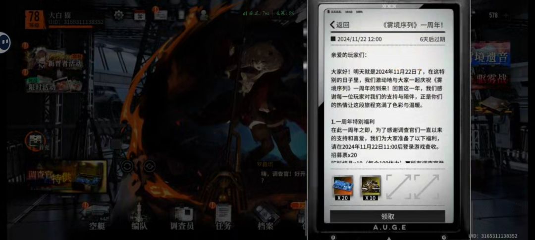 草率 1