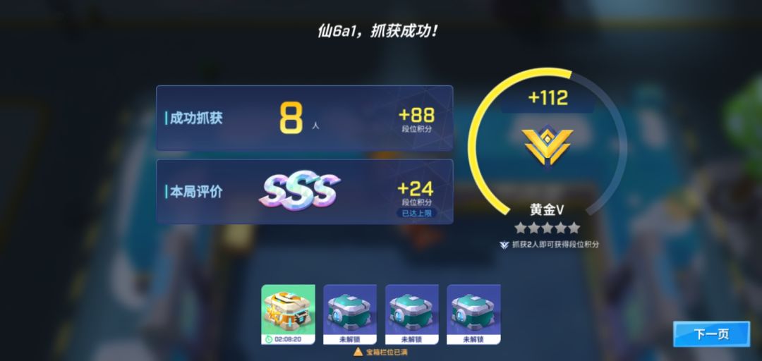 不容易 1