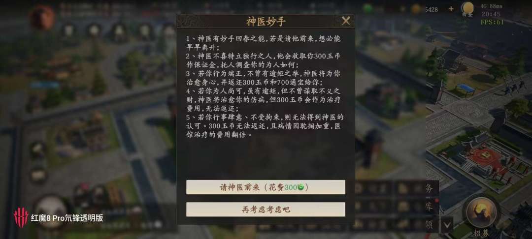 官方来给个说法 3