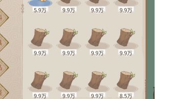 希望处理一下木头和树枝，数量太多太占地方了