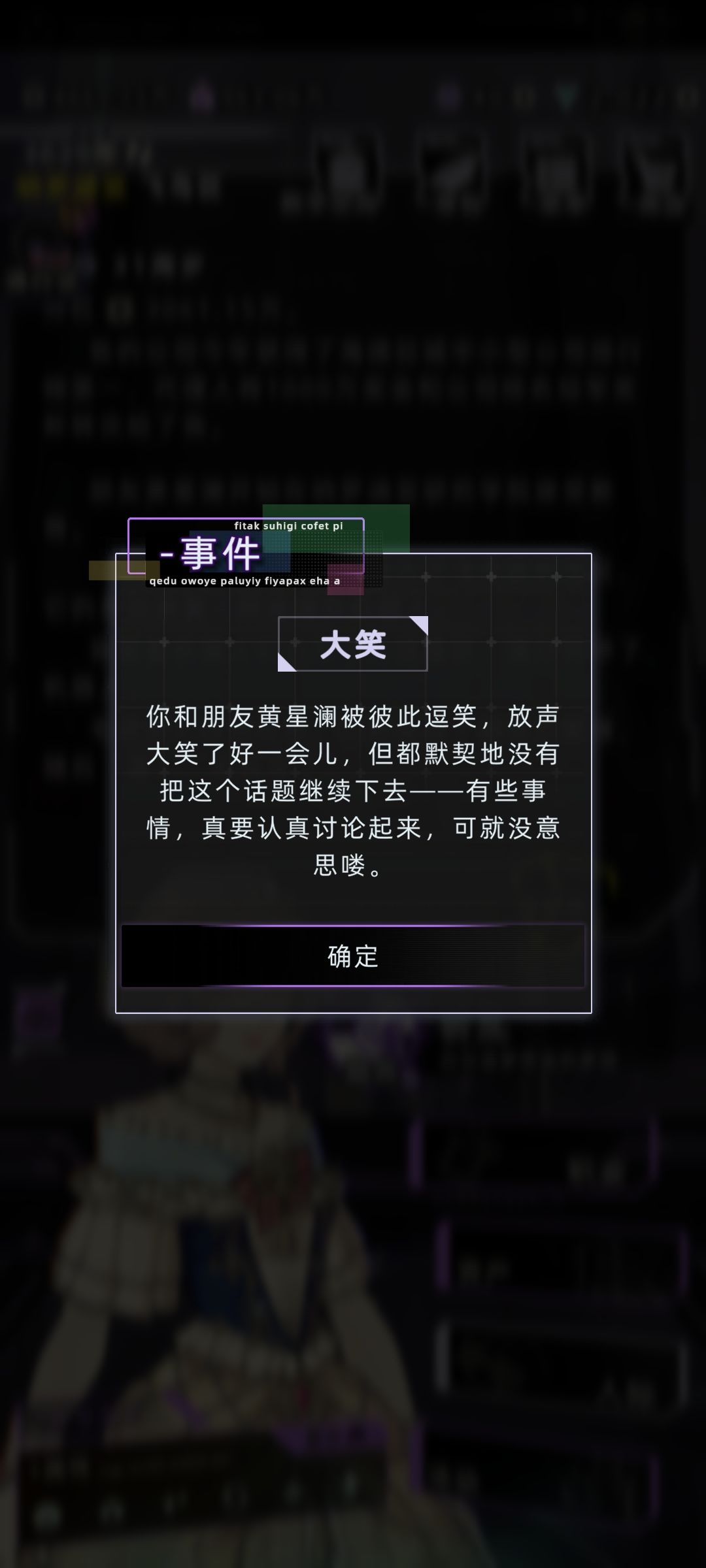 这NPC挺好玩的 5