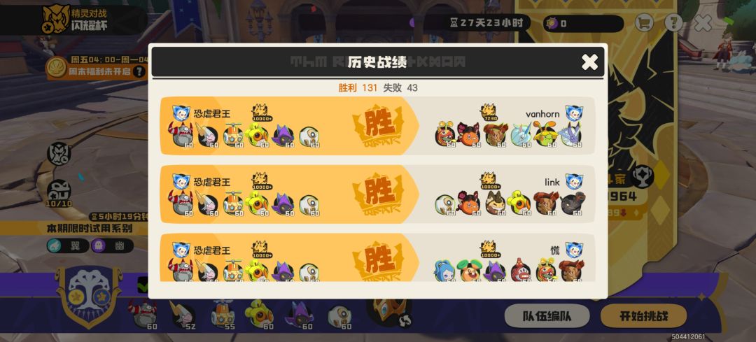 靠着罗隐信息差打了7天,顺利告别一万+ 2