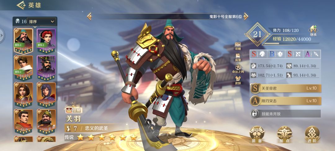 动态图片 3