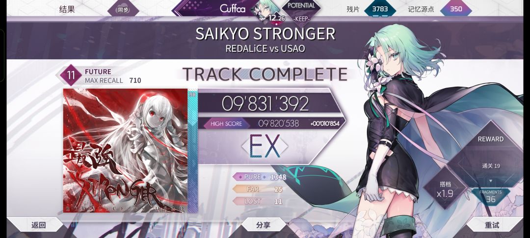 前半5far3lost以内😱 1