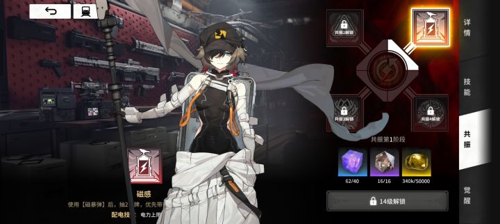 逆天bug截图
