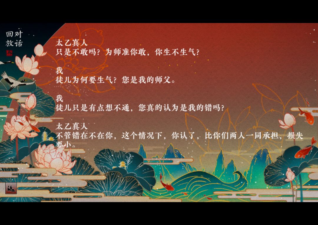 冲着哪吒和灵珠子去的…… 10