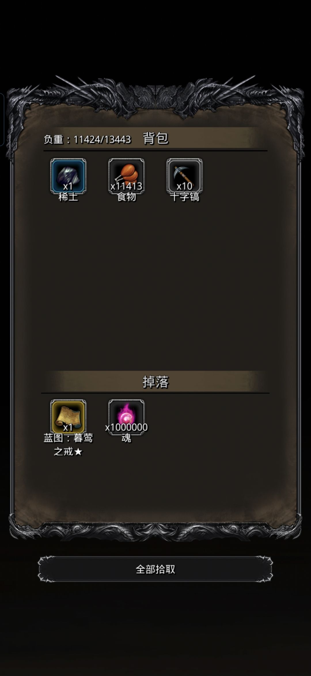 42终于过了 1