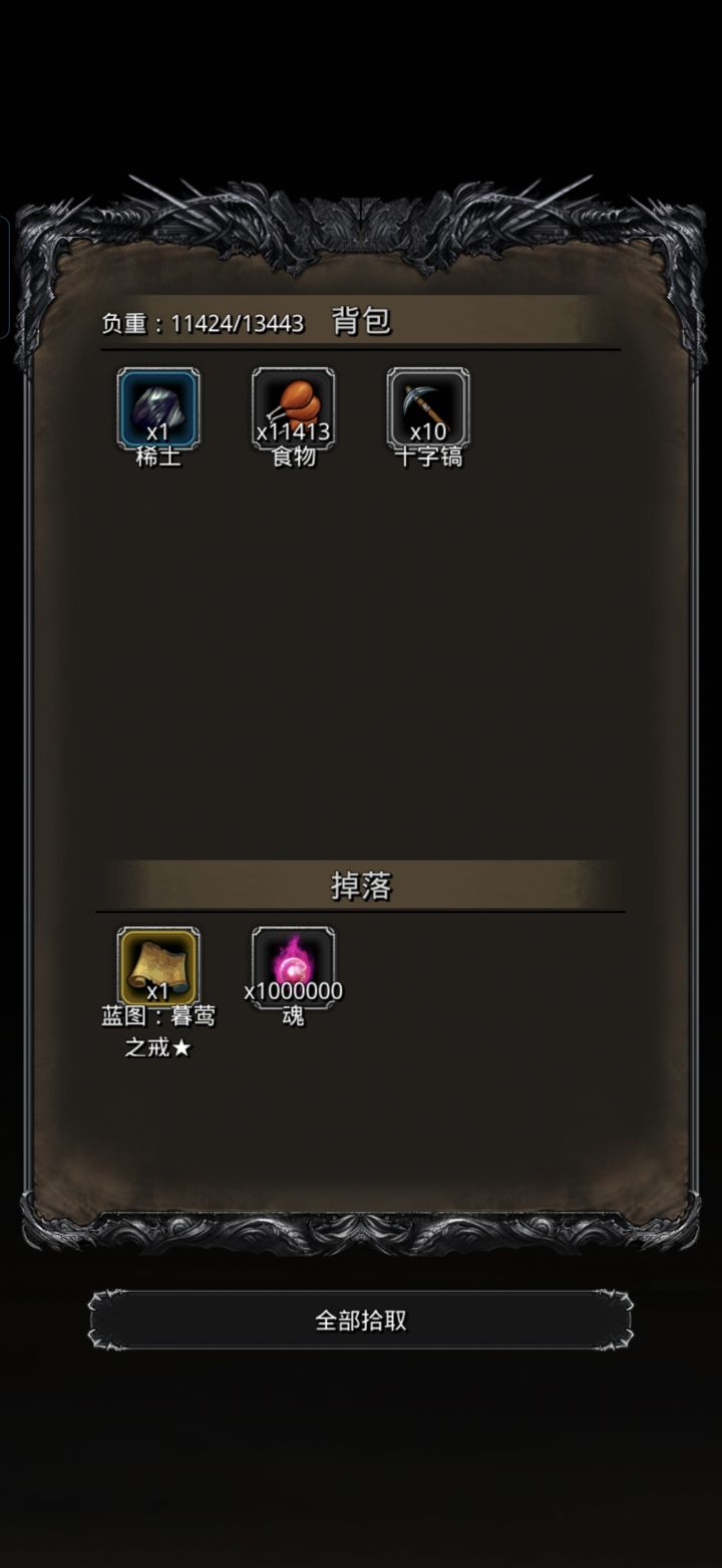 42终于过了截图