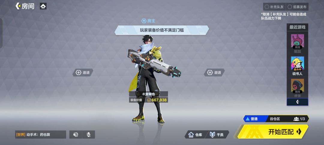 求问 2