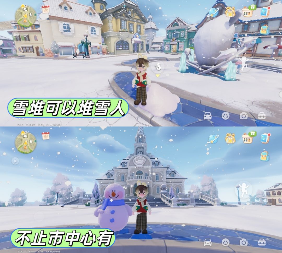 1月24日日常攻略合集 7