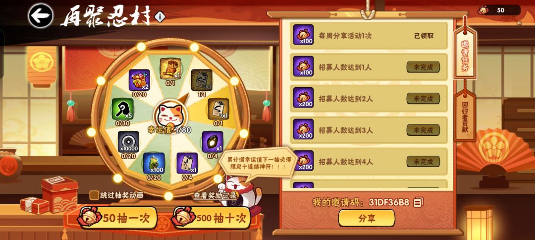忍魂重燃还没开始就结束了 1