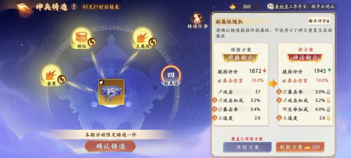求助截图