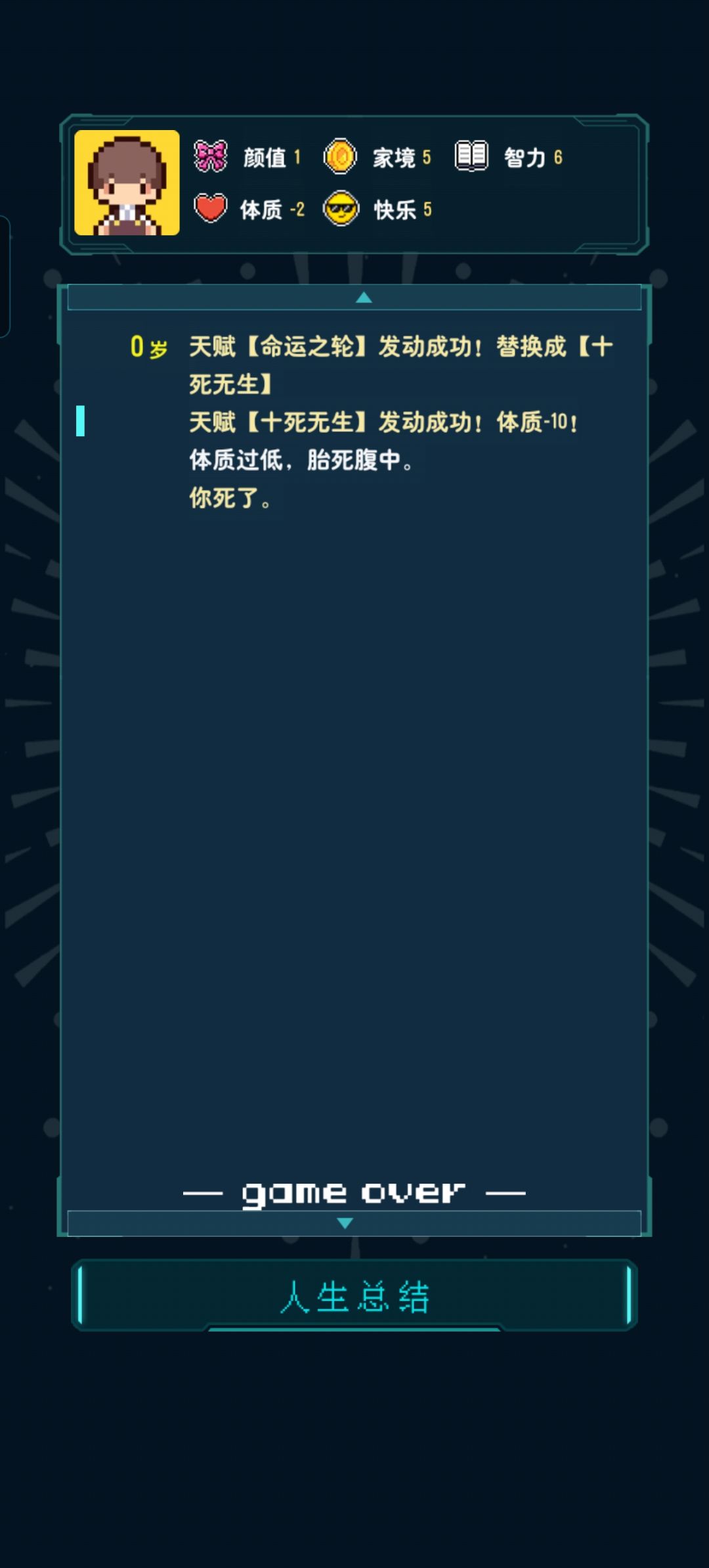 动态图片 3