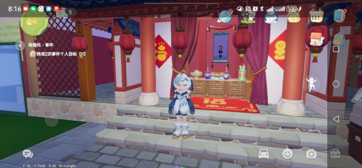 新年好,来财神庙一起玩截图