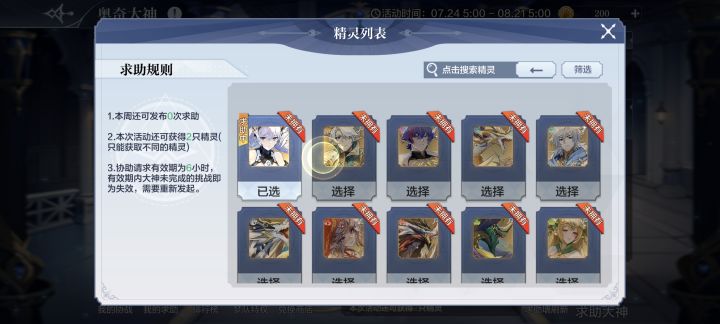 求求大佬了截图