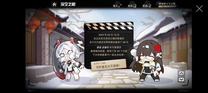 为什么你们都那么强截图