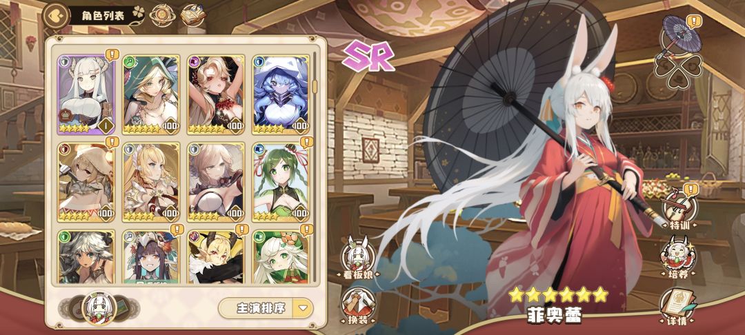 大佬们 3