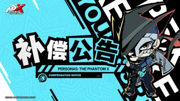 「客户端更新问题与补偿」补偿公告