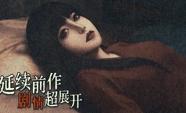 【手游推荐】猛鬼大厦2 1